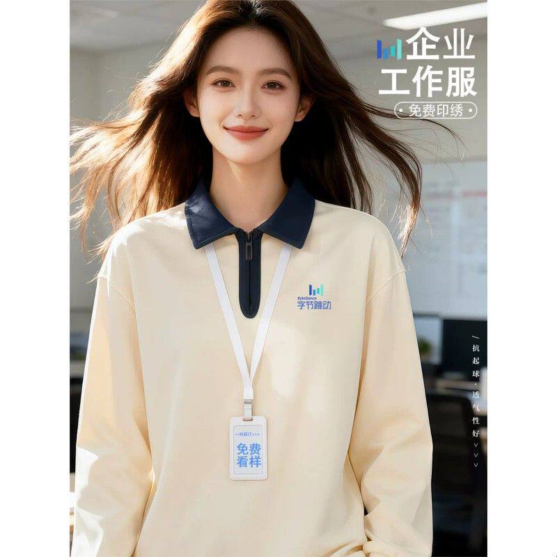 高级卫衣工作服印logo刺绣秋季企业工装半拉链上衣加厚长袖男