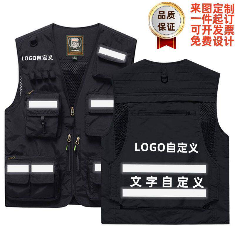 新款印字LOGO马甲户外摄