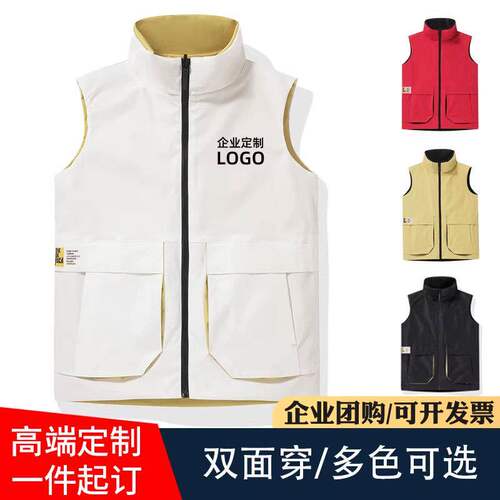 马甲工作服定制印LOGO大