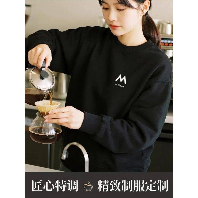 咖啡店工作服卫衣印logo黑色圆领长袖餐饮服务员加绒加厚工装