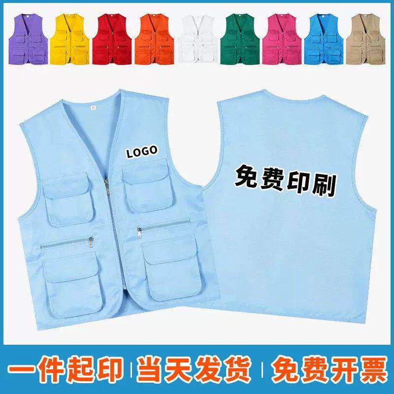 多口袋工作服马甲印字logo摄影广告工装背心托管培训马夹订做