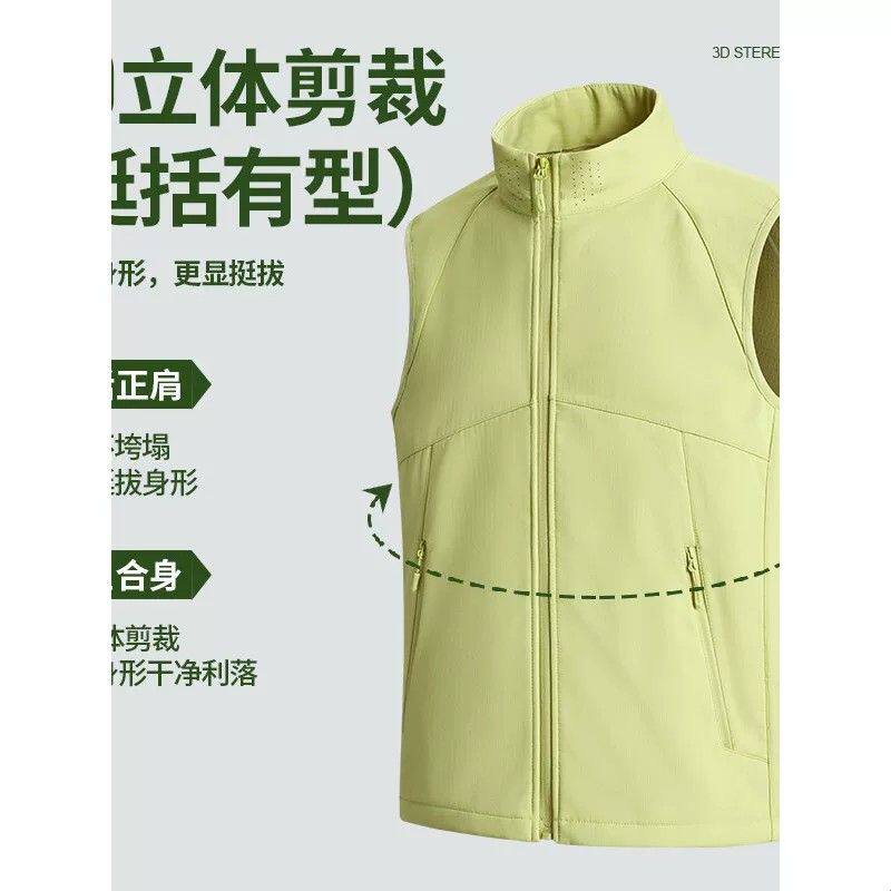 软壳马甲印logo秋冬季品牌工作服男女款加绒背心坎肩工装外套