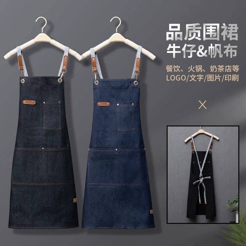 网红帆布牛仔围裙餐饮专用咖啡厅奶茶店工作服女印字防水