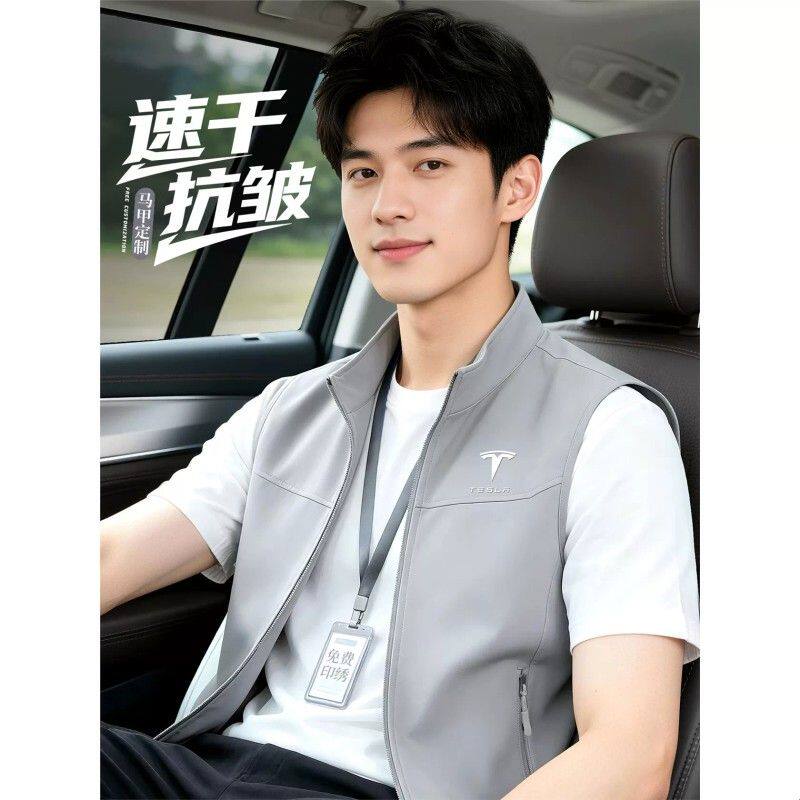 透气速干马甲工作服公司团体户外活动4s店员工装抗皱背心