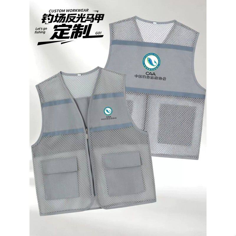钓场马甲定制logo专用多口袋礼品赠送团队比赛服钓鱼纪念品背心