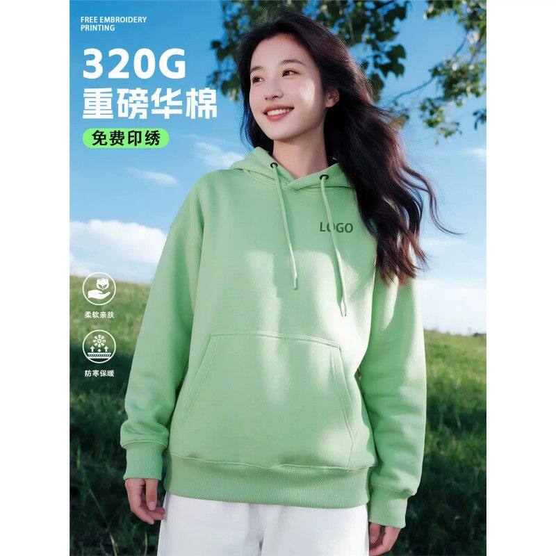 重磅连帽卫衣工作服印logo秋冬季企业公司团体服班服外套订做