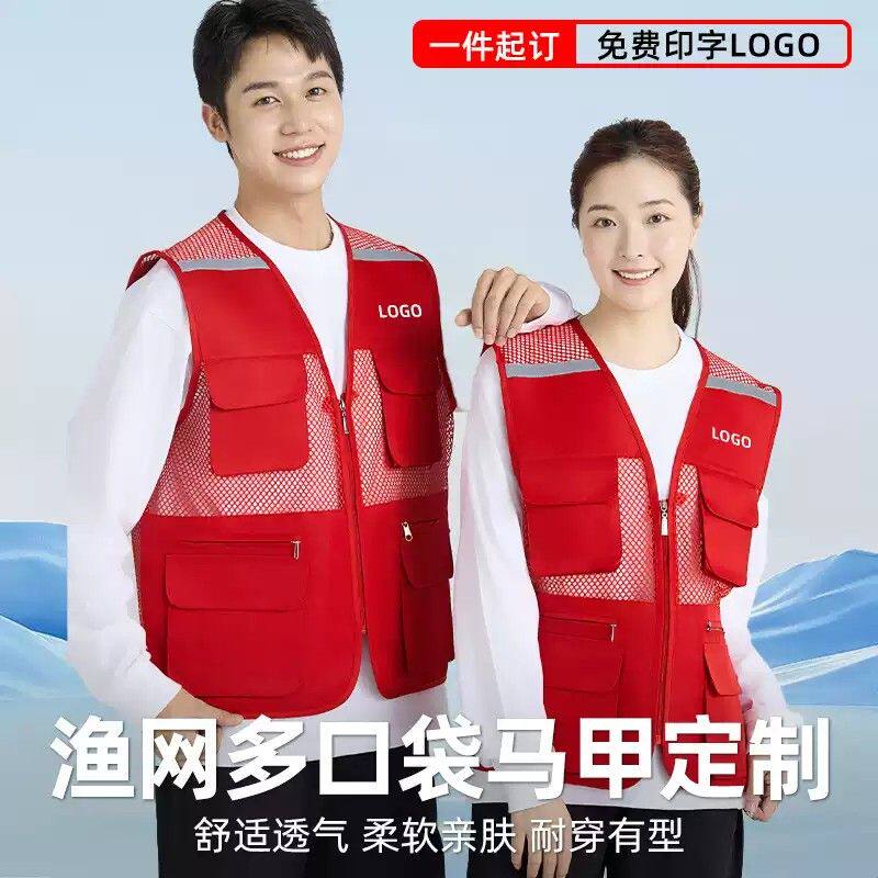网眼反光马甲定制印logo装修快递移动电信安全代驾多包工作服背心