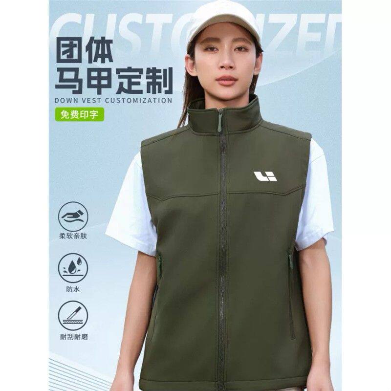 软壳防水马甲工作服印logo汽车4s店车展销售企业团体工装背心