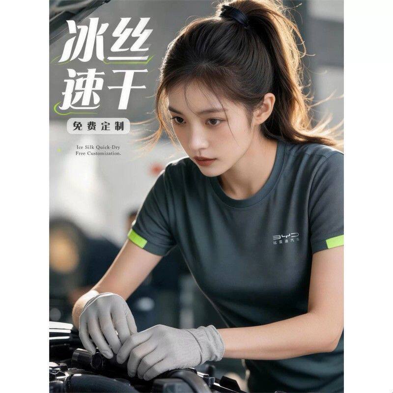 凉感速干圆领工作服T恤印logo夏季4S店汽修厂工装短袖劳保服