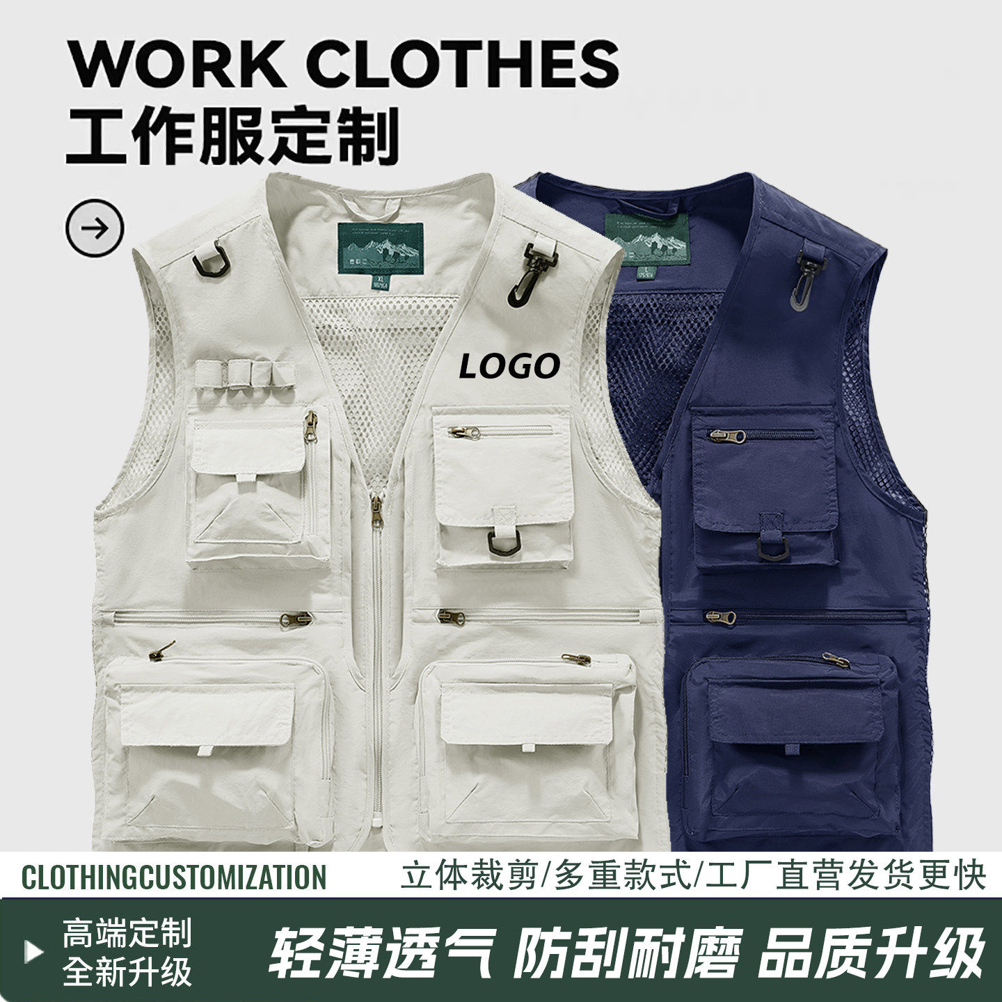 大疆多口袋马甲工作服定制印字LOGO耐磨坎肩背心订制摄影工地工装