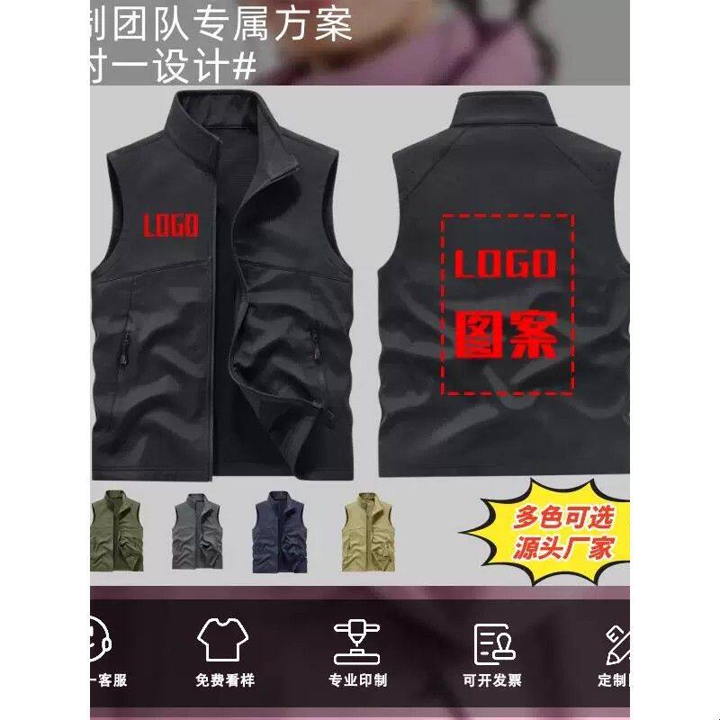 工作服马甲定制印花多口袋台球印logo贴图多口袋外套专业订制外套
