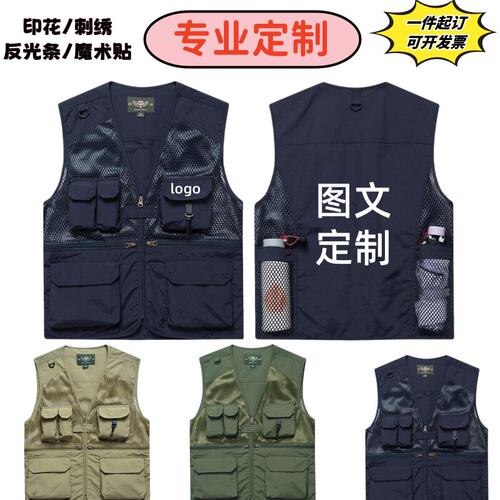 马甲定制印logo多口袋工