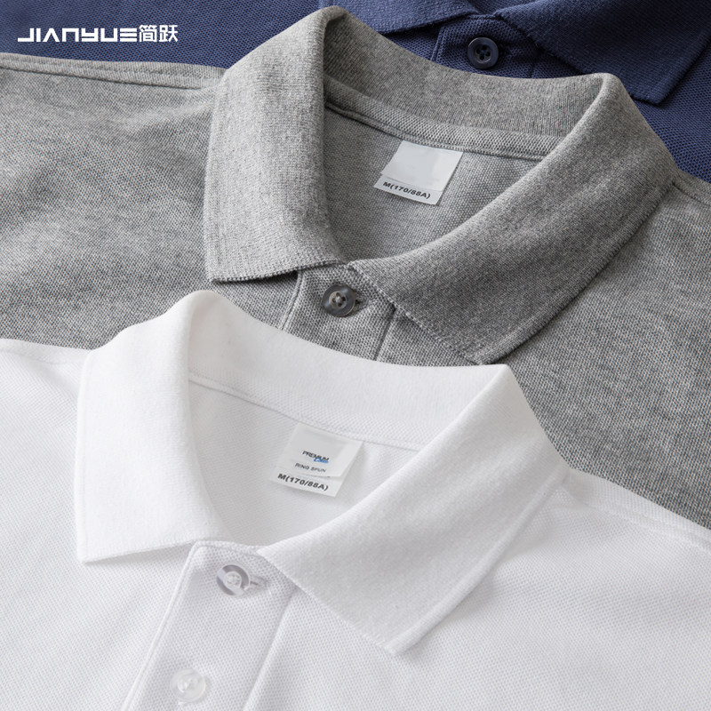 polo衫定制工作服T恤印logo短袖文化衫广告衫衣服订制团队服装做
