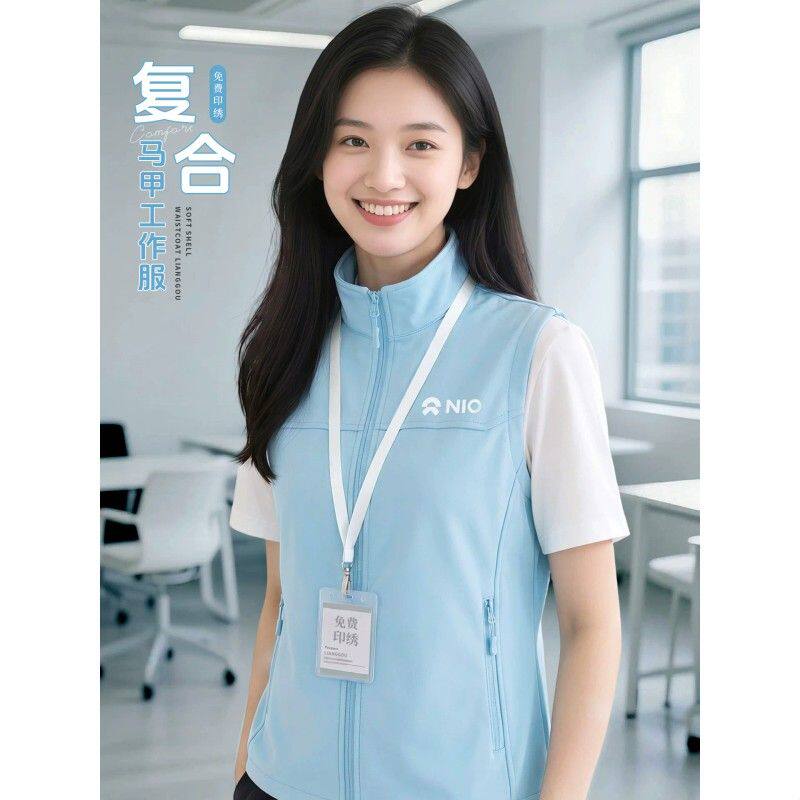 高端马甲工作服印字夏季商务企业4S店展会工装背心外套女