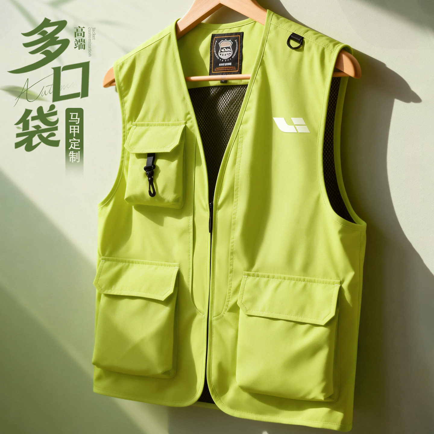 高端多口袋马甲定制印log图片