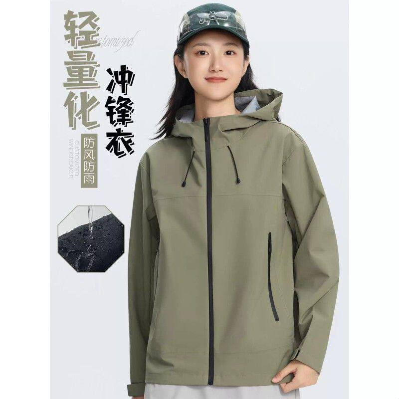 高端轻量化薄款连帽冲锋衣工作服防风雨安保物业工装外套