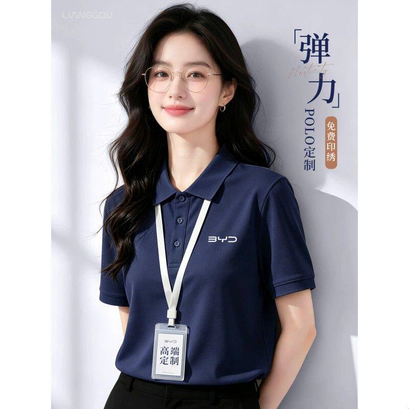 冰丝POLO衫短袖工作服印logo夏季男装企业团体文化衫工装t恤