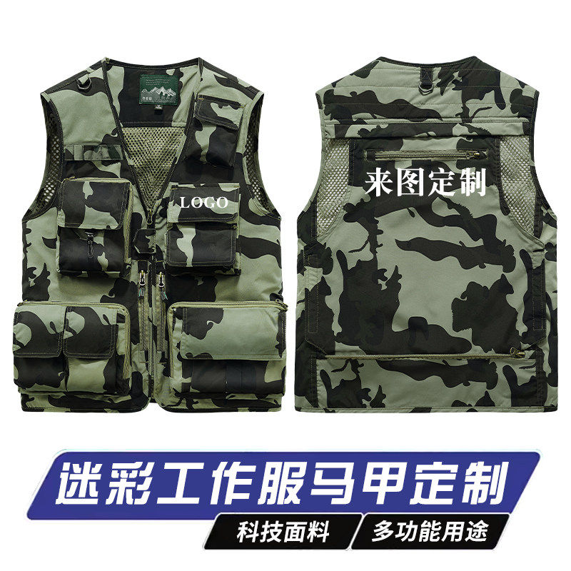 迷彩马甲定制印logo多口袋军绿网眼工装户外登山户外摄影钓鱼背心