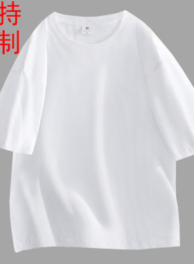 纯棉200G重磅短袖T恤圆领