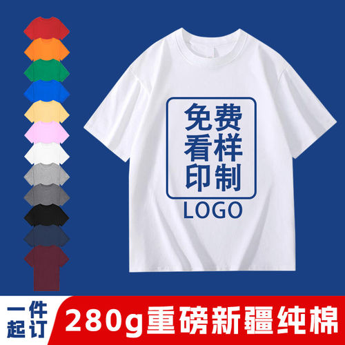 夏季T恤定制短袖纯棉工作