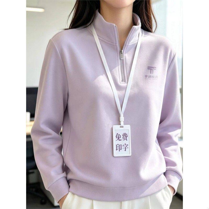 半拉链立领卫衣工作服印logo秋冬企业商务团队长袖工装外套女