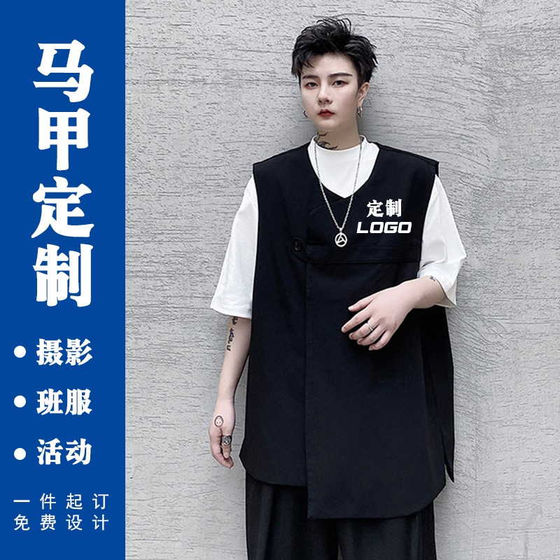 西装马甲定制工作服婚纱摄影师理发店工装传媒工作服印字logo美发