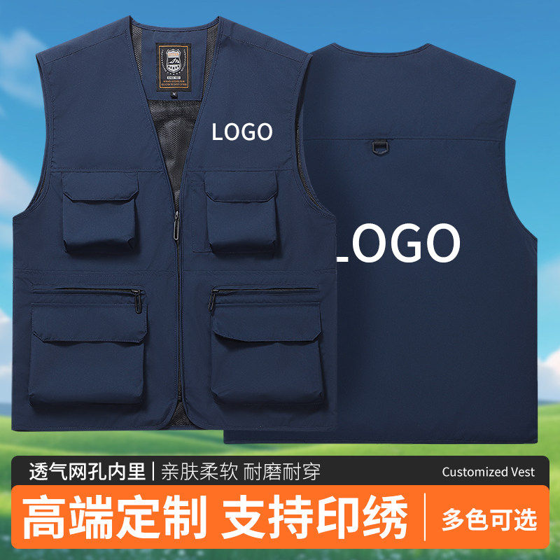 定制工作服高端摄影马甲