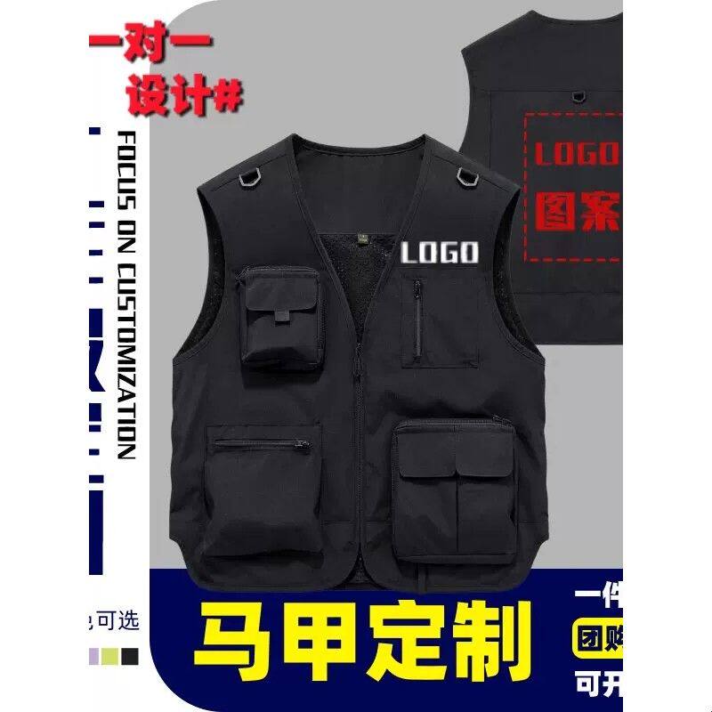 马甲工作服定制印logo高端国潮多口袋火锅酒吧餐饮服务员台球工装