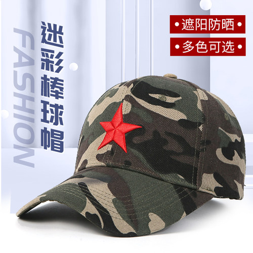 中国军人帽子销量排行榜 中国军人帽子品牌热度排名 小麦优选