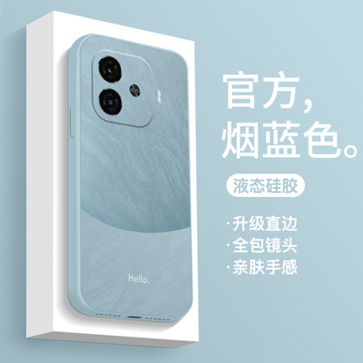 iqooz9液态硅胶个性简约撞色壳