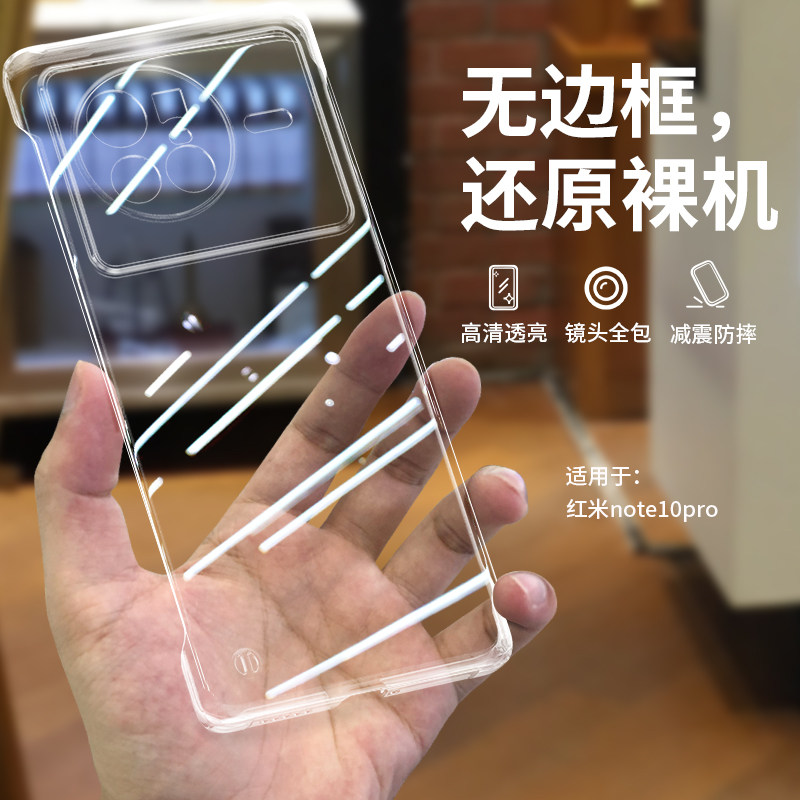 适用于小米civi3手机壳透明无边框新款超薄散热透气防摔男女款个性创意纯色高透简约商务小米civi3保护套使用感如何?