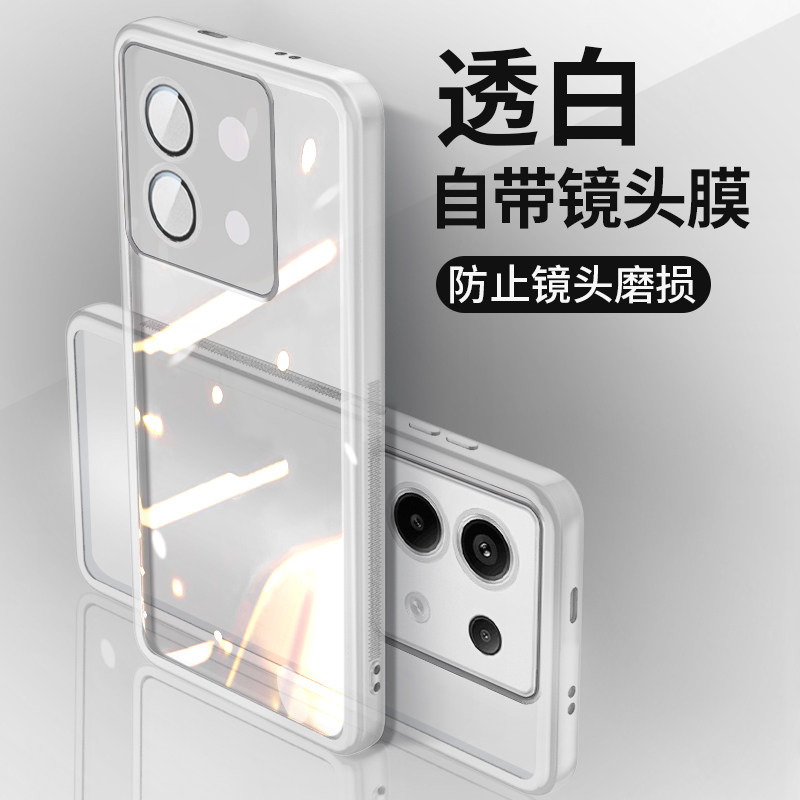 适用于红米note13pro手机壳半透明硅胶自带镜头膜男女款note13全包防摔网红ins个性创意高级感软壳pro+保护套怎么样,好用不?