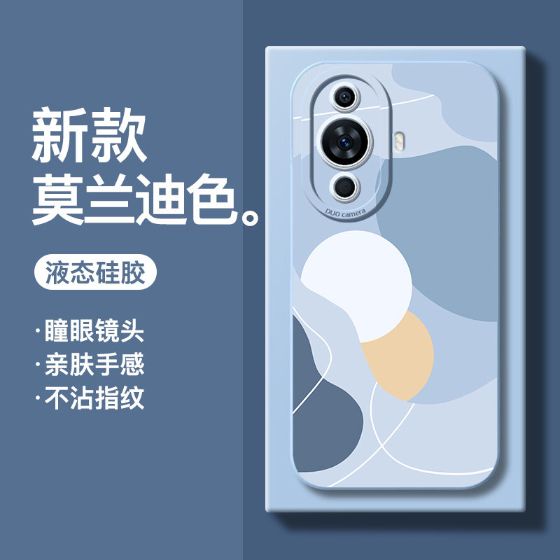 适用华为nova11机壳新款液态硅胶hinova11男女直边全包pro防摔个性创意网红ins情侣款nova11ultra软壳保护套怎么看?
