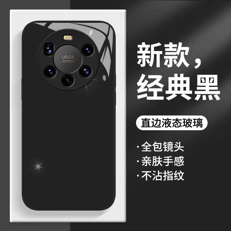 适用于华为mate40pro+手机壳新款液态玻璃全包防摔个性创意华为mat40pro+男女款简约纯色高级感ins黑色保护套 3C数码配件 手机保护套/壳 原图主图