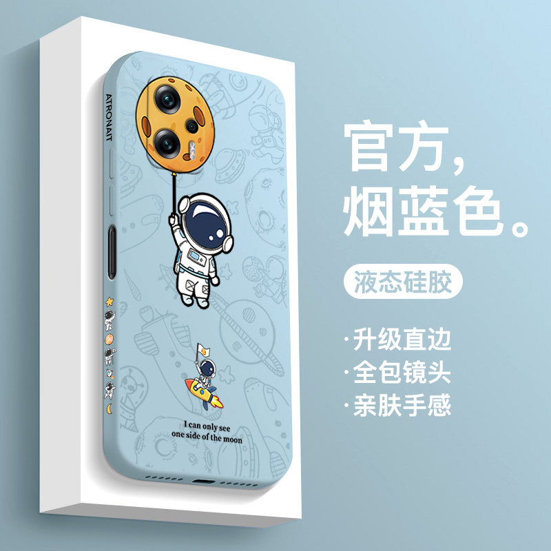 适用于红米note11tpro手机壳新款液态硅胶红米note11t男女全包防摔红米note11tpro+直边软壳个性潮牌保护套属于什么档次？