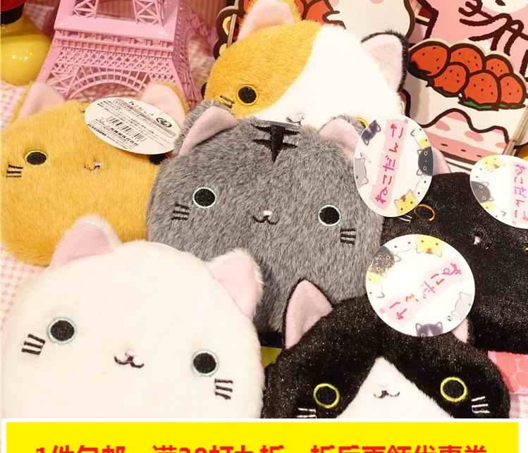 新款日本猫咪后院 猫咪庭院ねこあつめ靴下猫零钱包挂件