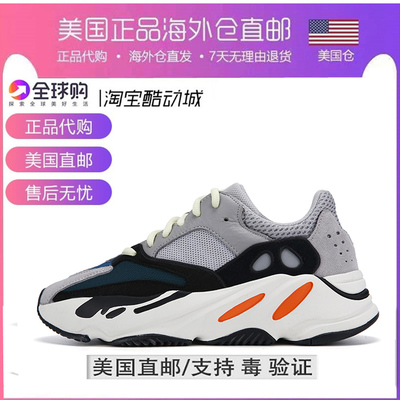 美国代购椰子Yeezy700黑魂磁铁男鞋复古老爹鞋女鞋运动休闲跑步鞋