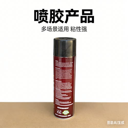 风电叶片专用强力喷雾胶复合胶