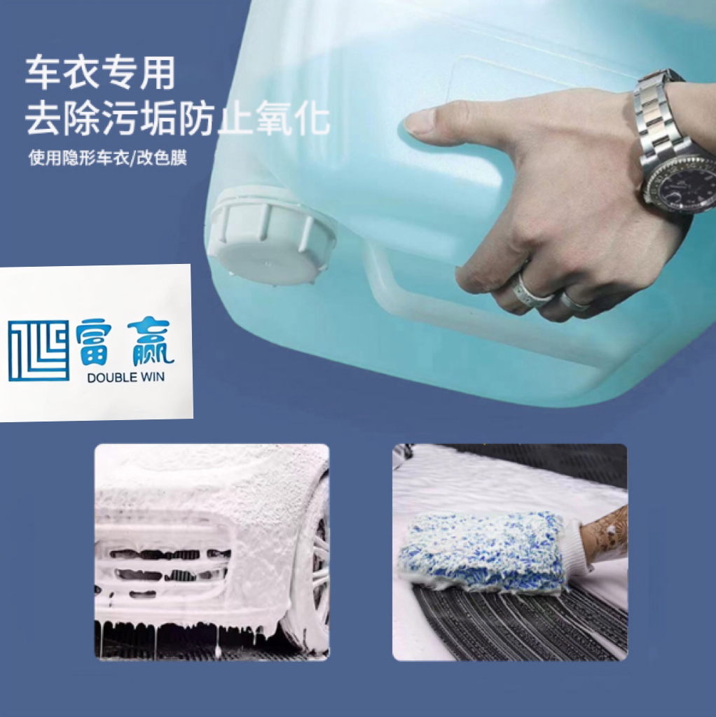 棉服免费拿样汽车抛光蜡四效合一