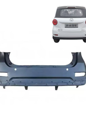 吉麦凌宝BOX后保险杠金彭C01狮子座吉途09荣冠后保险杠后杠后护杠