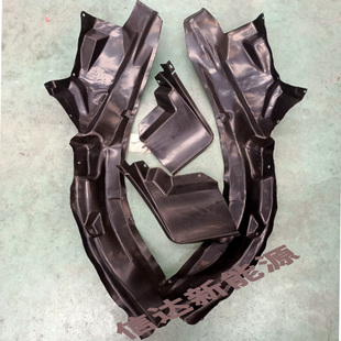 适配雷丁D80D50D70比德文宝路达后轮内衬挡泥板挡泥皮 叶子板内衬