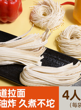 拉面刀削面400g*3袋早餐速食