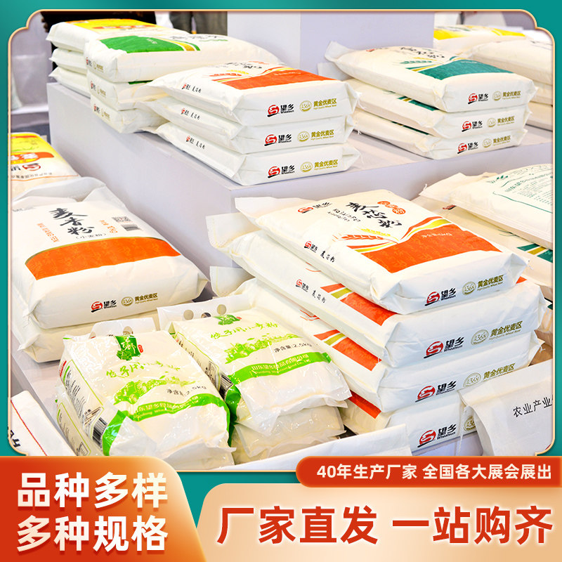 麦香小麦粉5kg2.5kg多用途小麦粉
