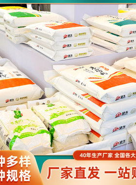 麦香小麦粉5kg2.5kg多用途小麦粉