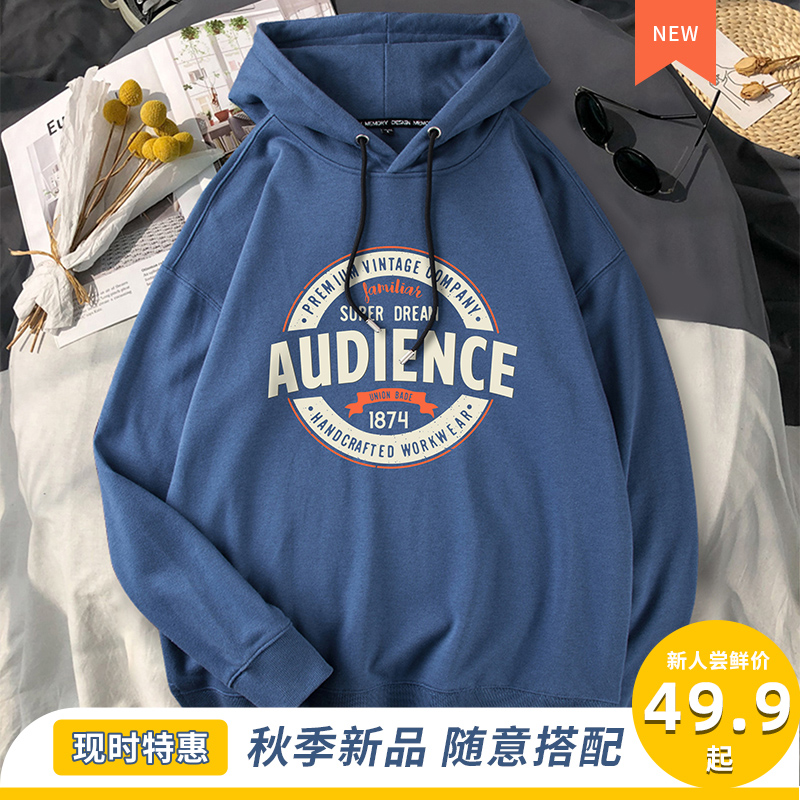 卫衣男大码帽衫百搭上衣男生衣服ins宽松外套连帽春秋款潮牌男装