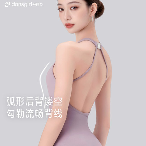 丹诗戈成人芭蕾舞形体服