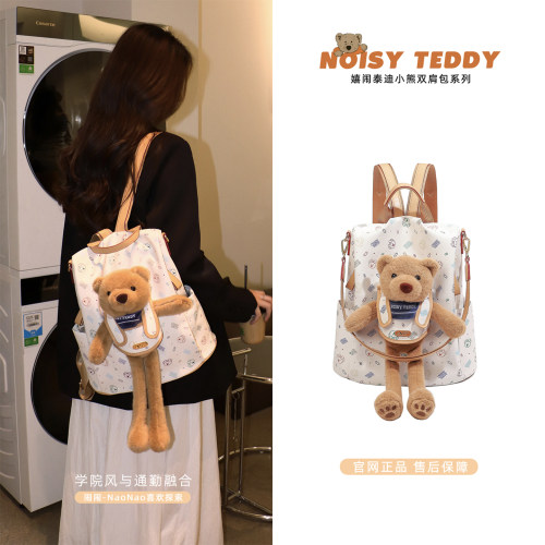 NOISYTEDDY大学生通勤双肩包