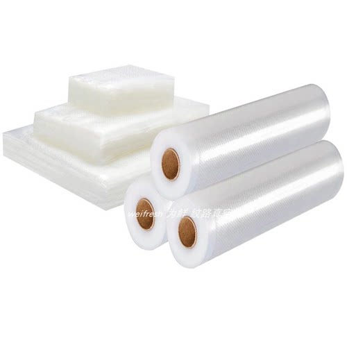 weifresh家用真空袋网纹袋