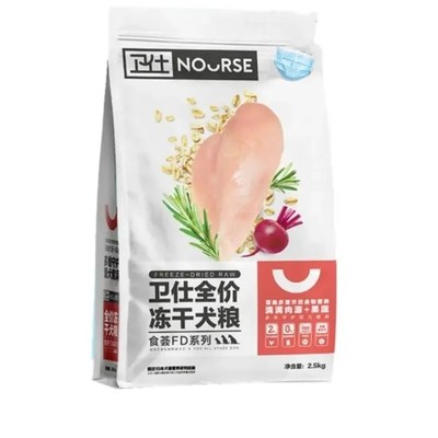 卫仕狗粮全价冻干2.5公斤犬粮食荟系列柯基泰迪金毛成犬幼犬