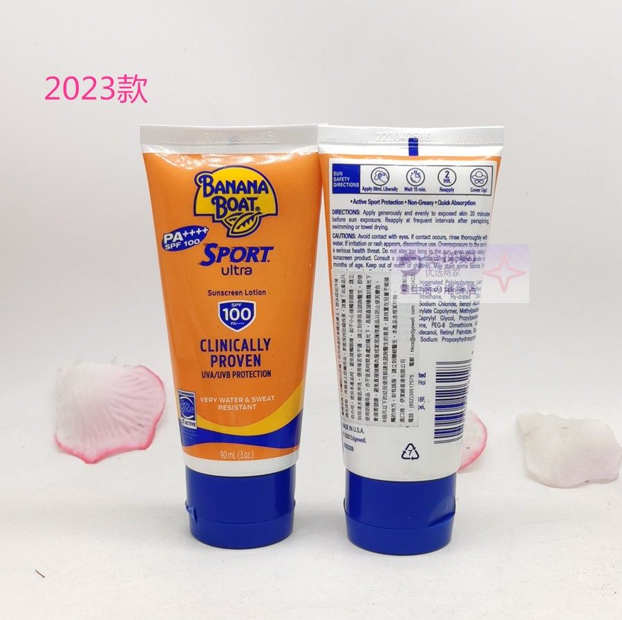 现货美国香蕉船banana boat运动型防晒乳spf100特强防水防汗